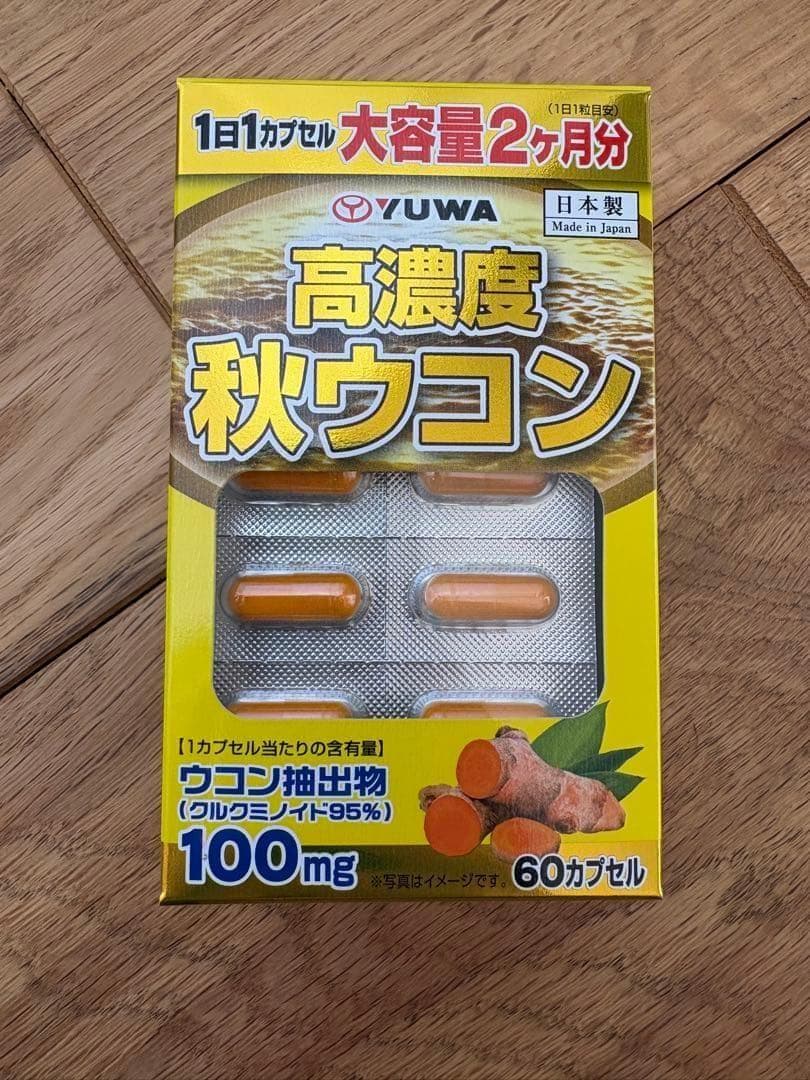 supplement containing