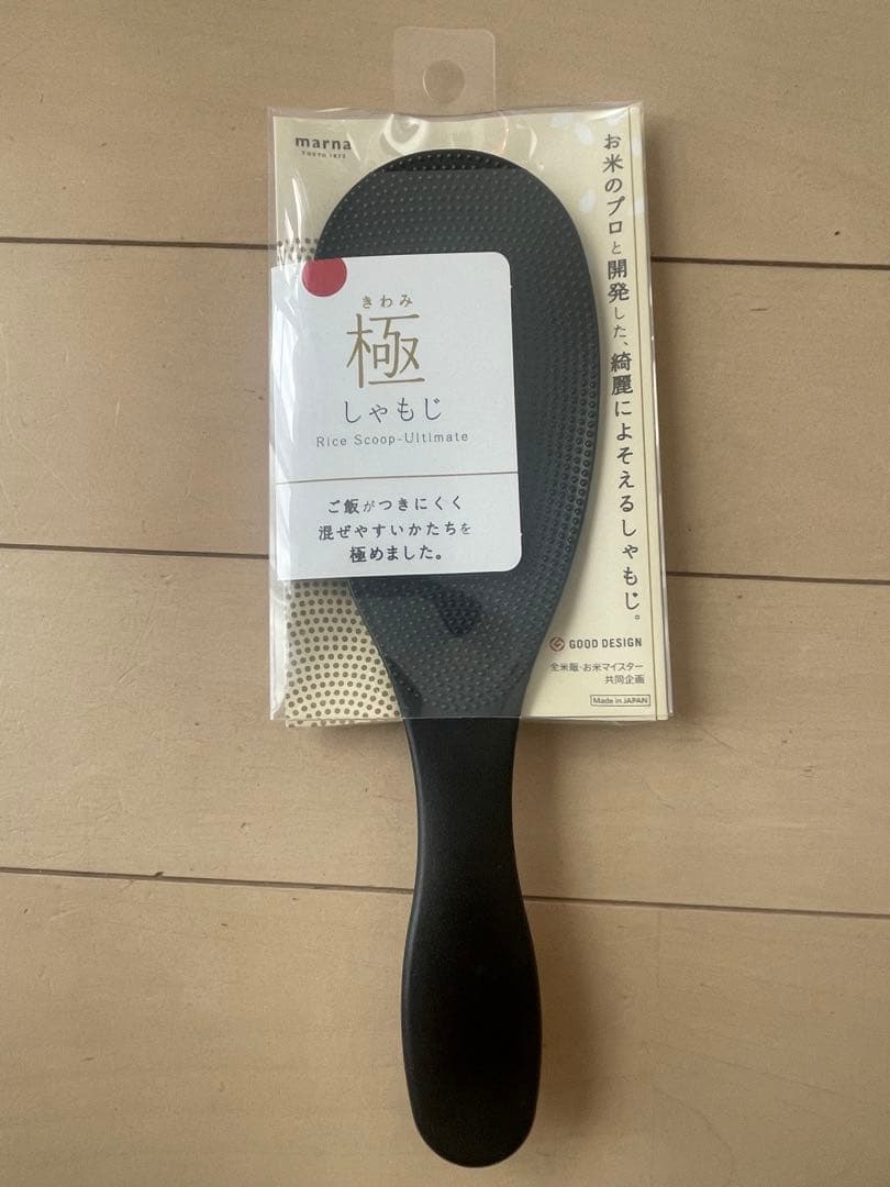 【Unused】marna Gokushamo Rice Scoop Ricescoop