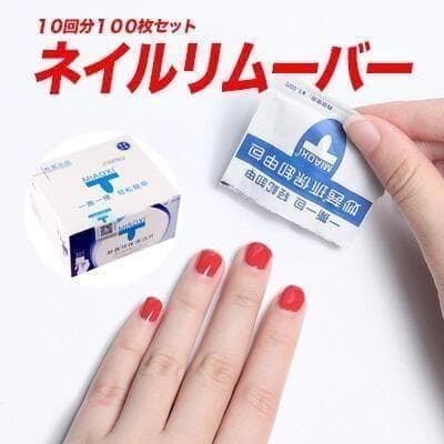 Gel Nail 10 Applications 100 Piece Set Nail Remover Nail Off Remover