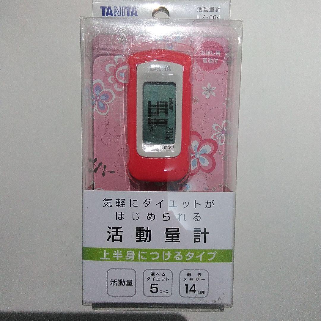 Tanita Activity Meter EZ-064 Red New Unopened Retail Price ¥3,828