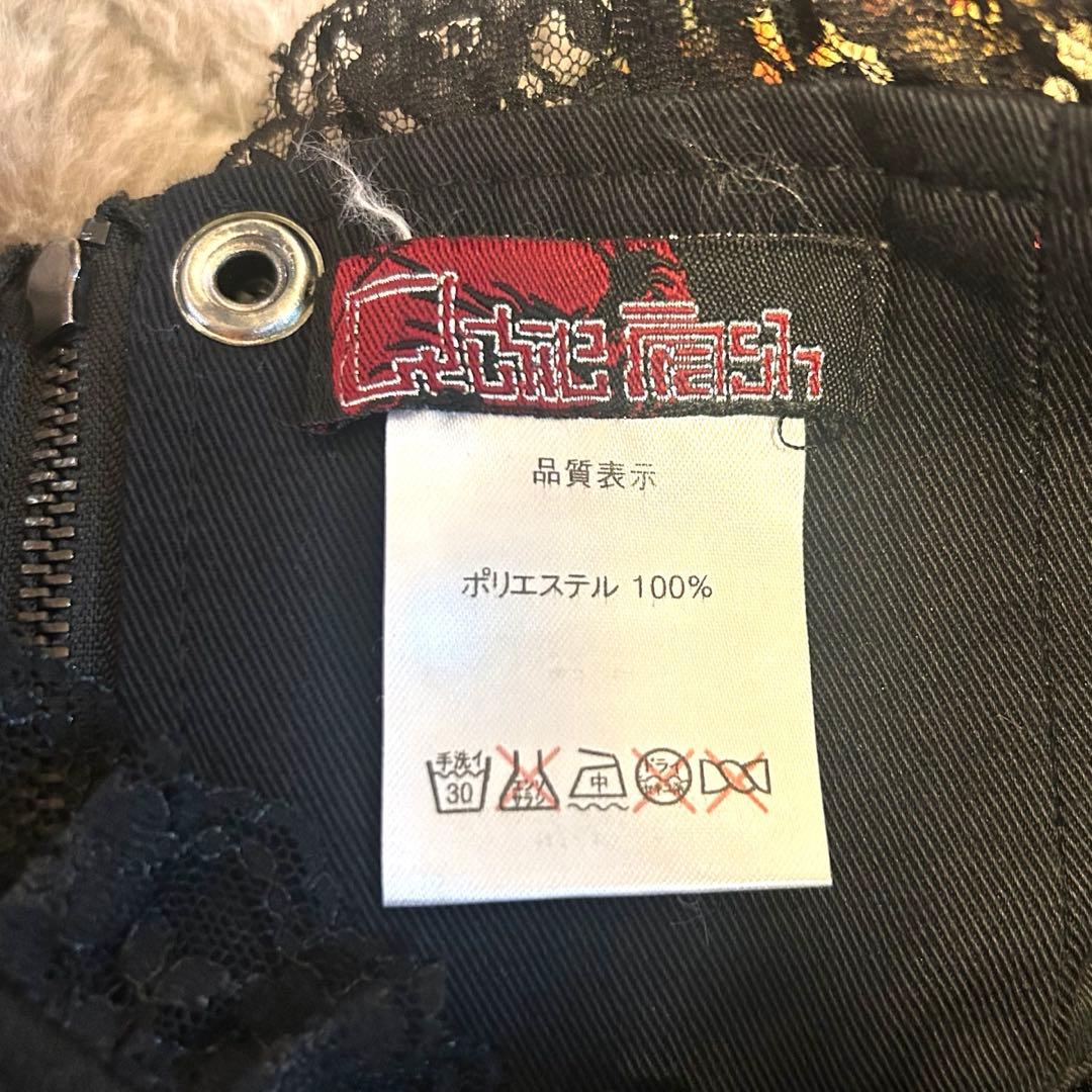 this japanese