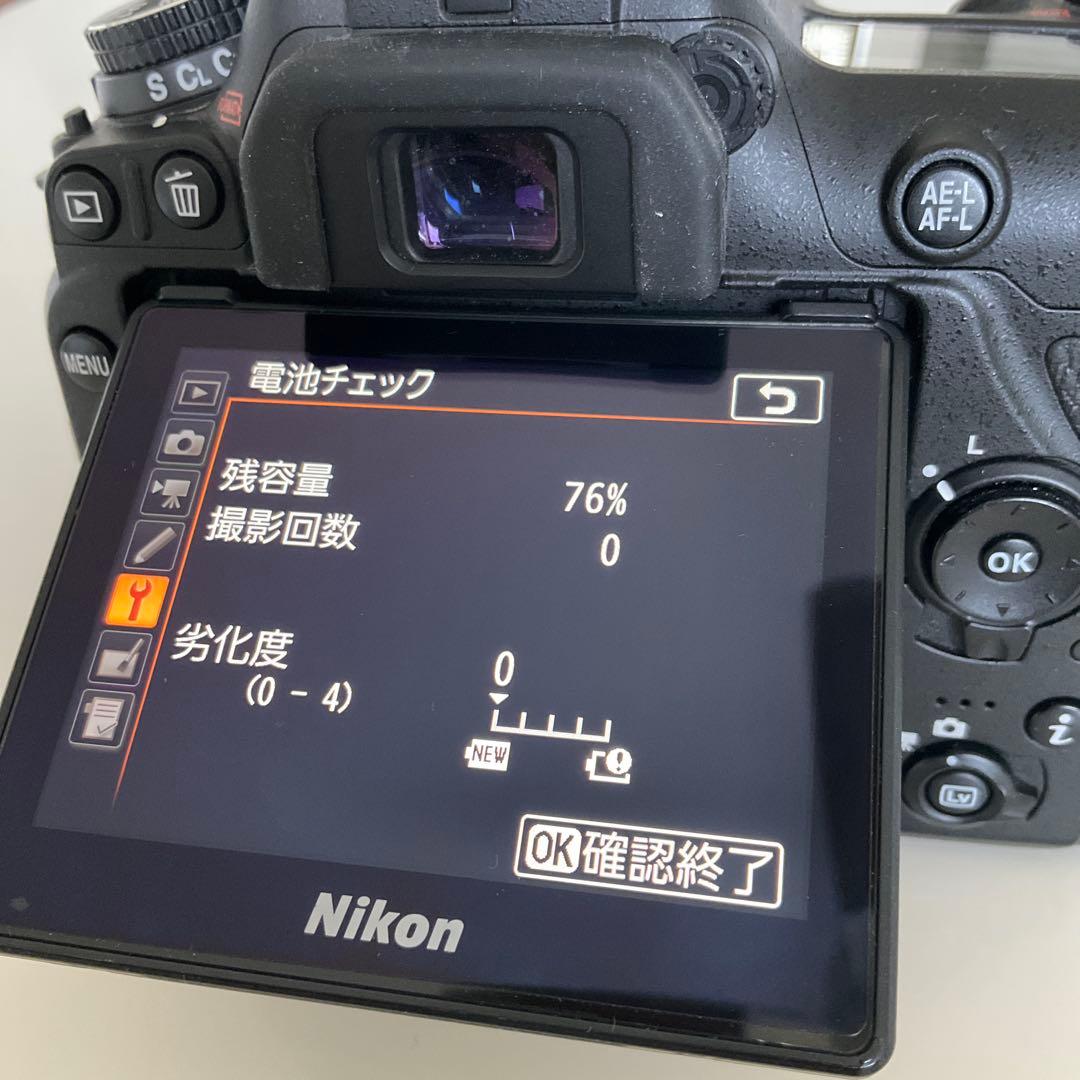 this d7500