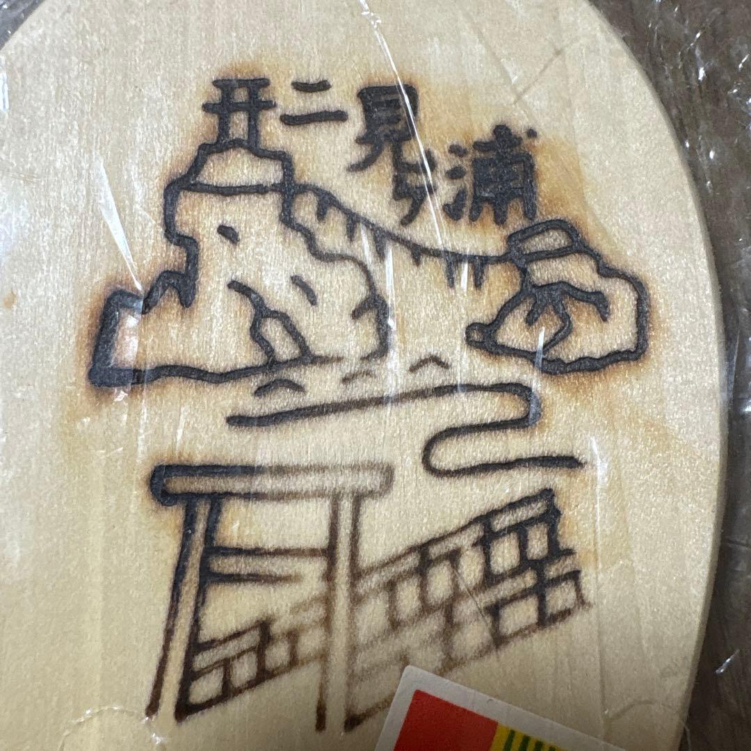 Showa Souvenir Wooden Rice Paddle - Ise Jingu Shrine Visit Commemorative - Futamigaura
