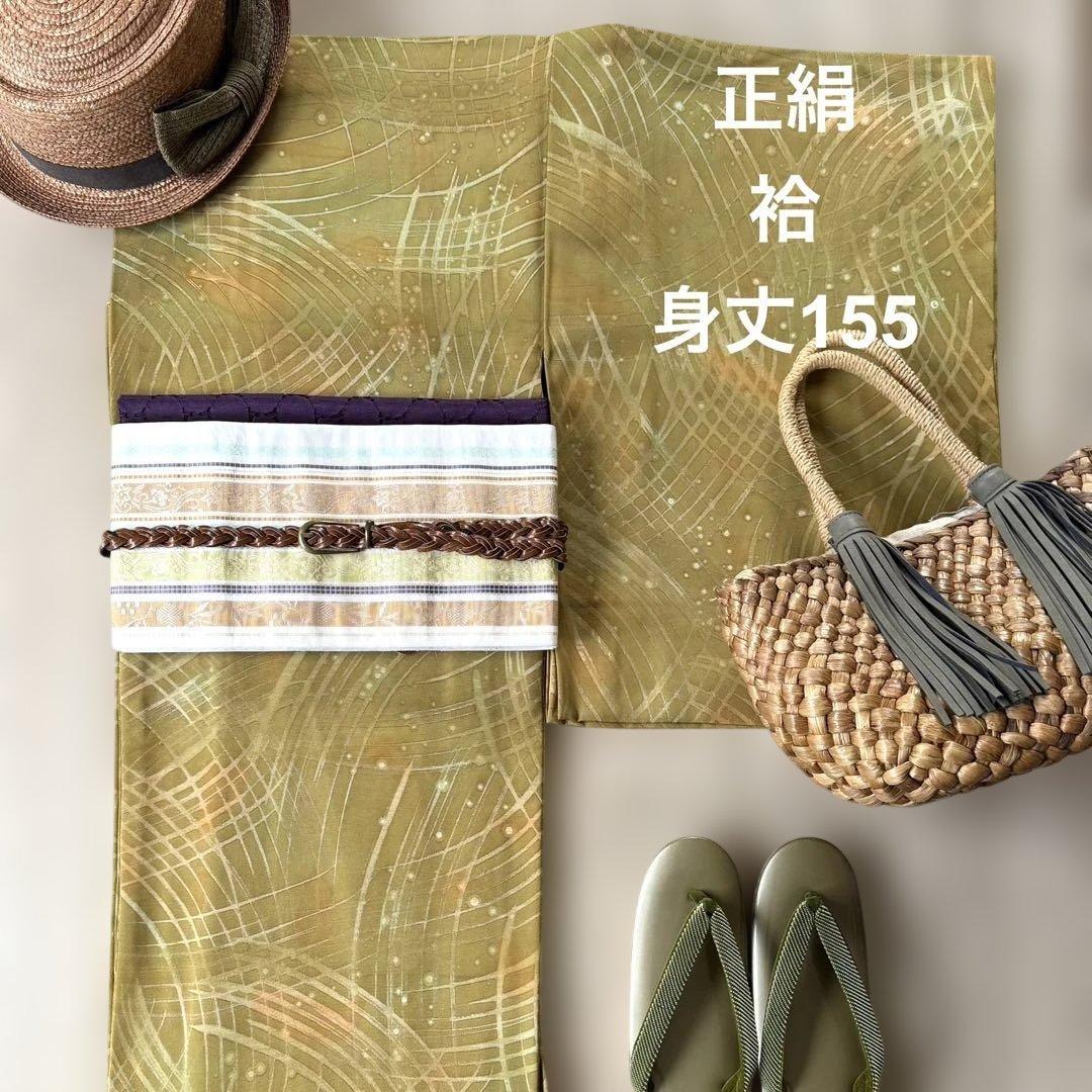 Pure Silk Kimono Komon Khaki Yellow-Green Geometric Pattern Body Length 155cm