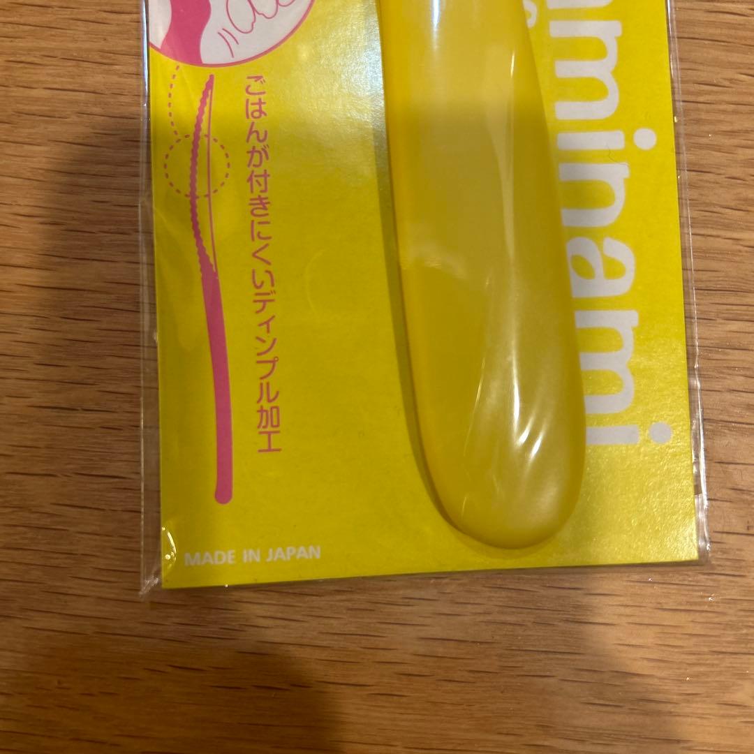 【New, Unused】Yellow Rice Paddle, Non-Stick Coating, Made in Japan, Feng Shui, Yellow