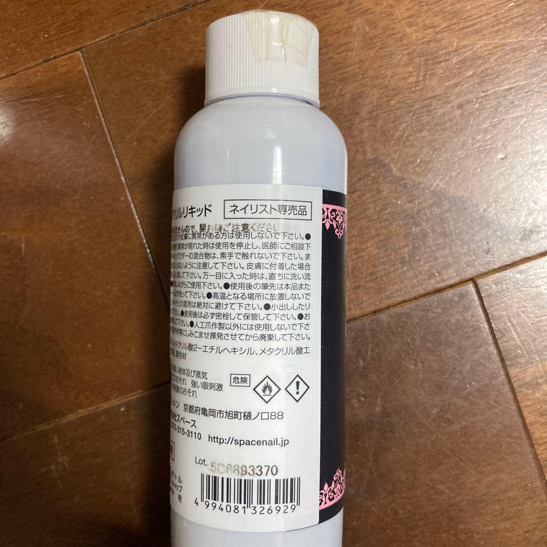 Fleurir Acrylic Liquid 120mL