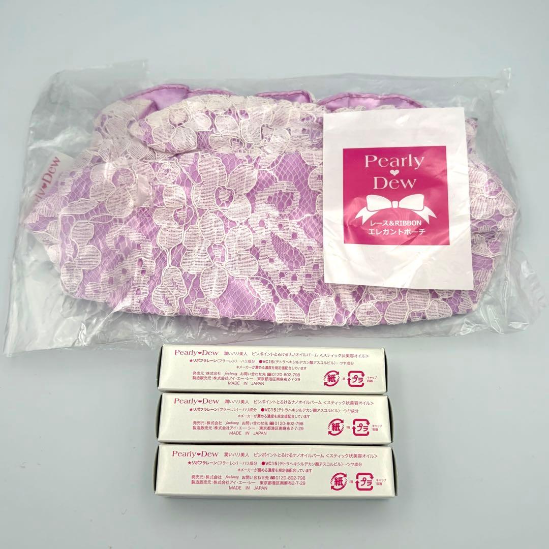 Pearly Dew Moisturizing Firm Beauty Pinpoint Melting Nano Oil Balm 3 Bottles Pouch