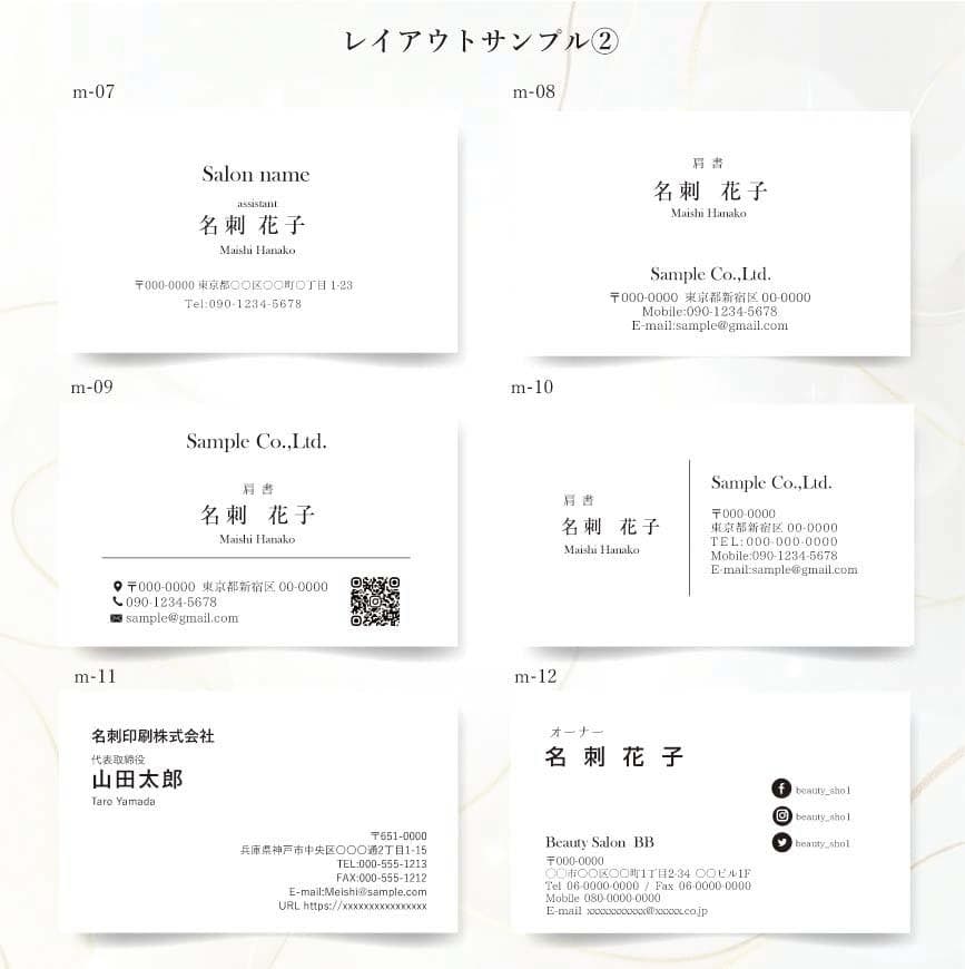 For Kitto-sama: Original Business Card Printing, Business Cards, Shop Card Creation, Stamp Cards