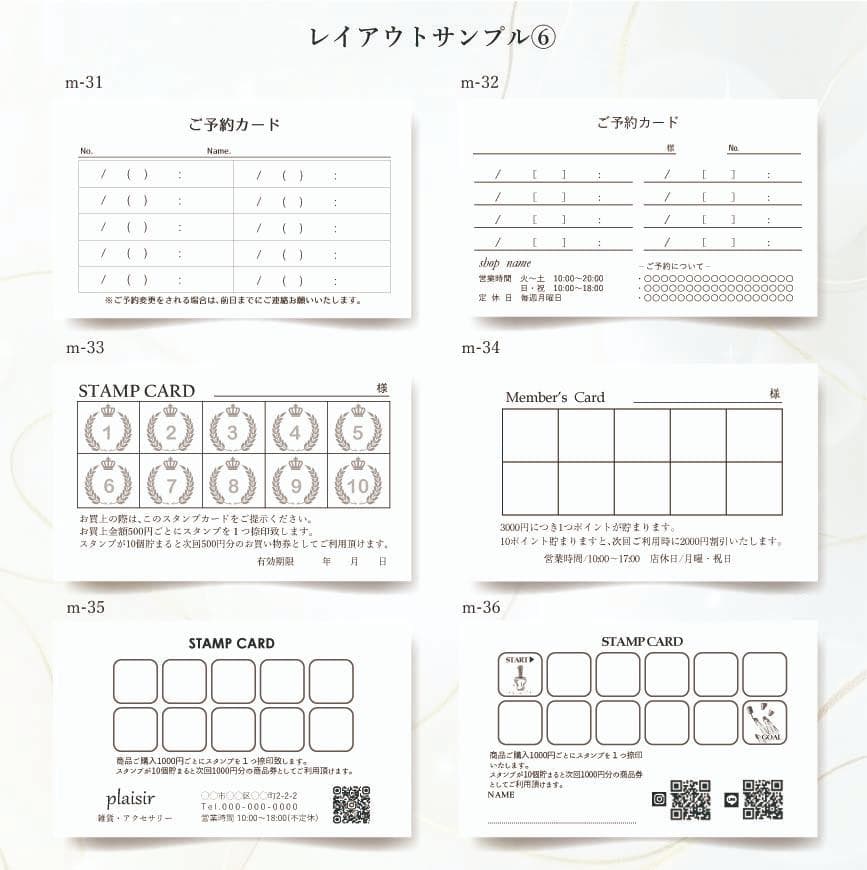 For Kitto-sama: Original Business Card Printing, Business Cards, Shop Card Creation, Stamp Cards
