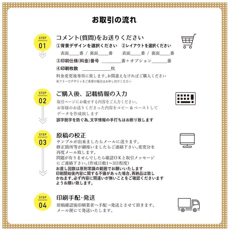 For Kitto-sama: Original Business Card Printing, Business Cards, Shop Card Creation, Stamp Cards