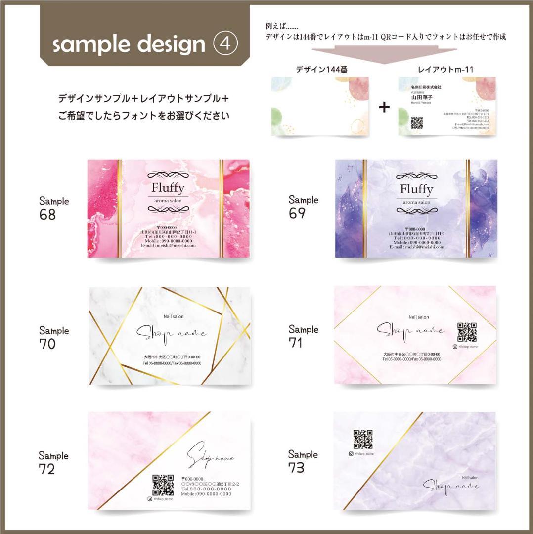For Kitto-sama: Original Business Card Printing, Business Cards, Shop Card Creation, Stamp Cards