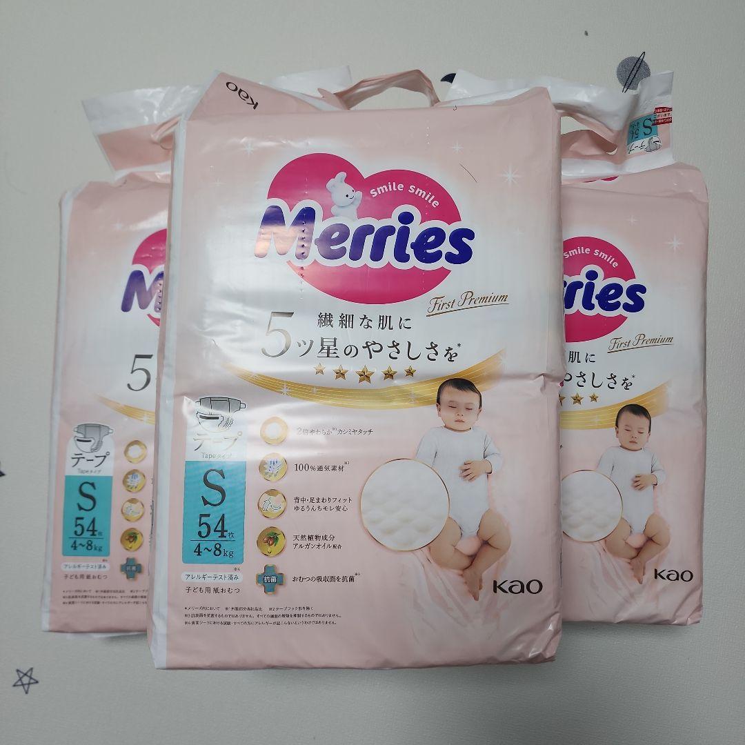 Merries First Premium Tape Diapers, Size S, 54 Count, 3 Pack