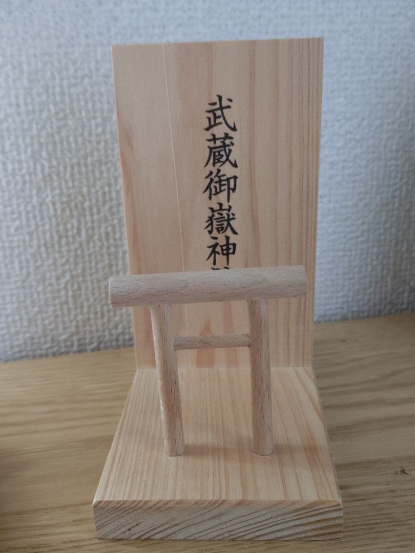 Amulet Stand, Wooden Torii Gate Style Shinto Altar, Musashi Mitake Shrine