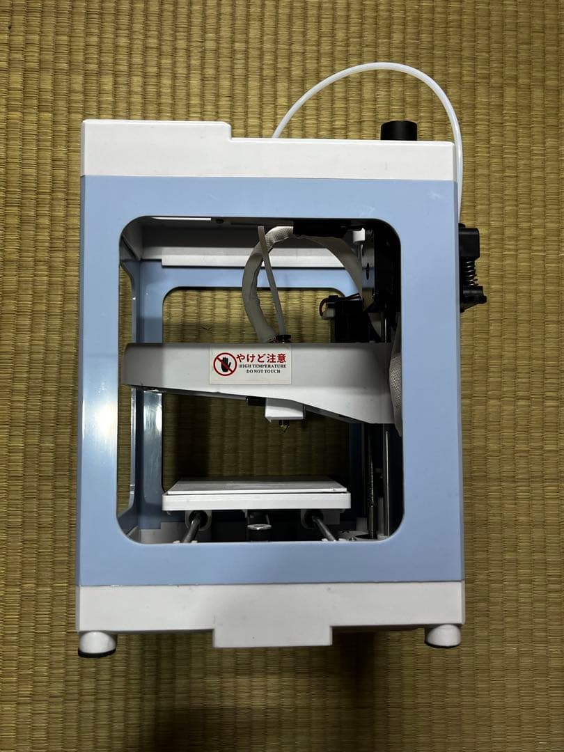iuse 3D Printer Main Unit